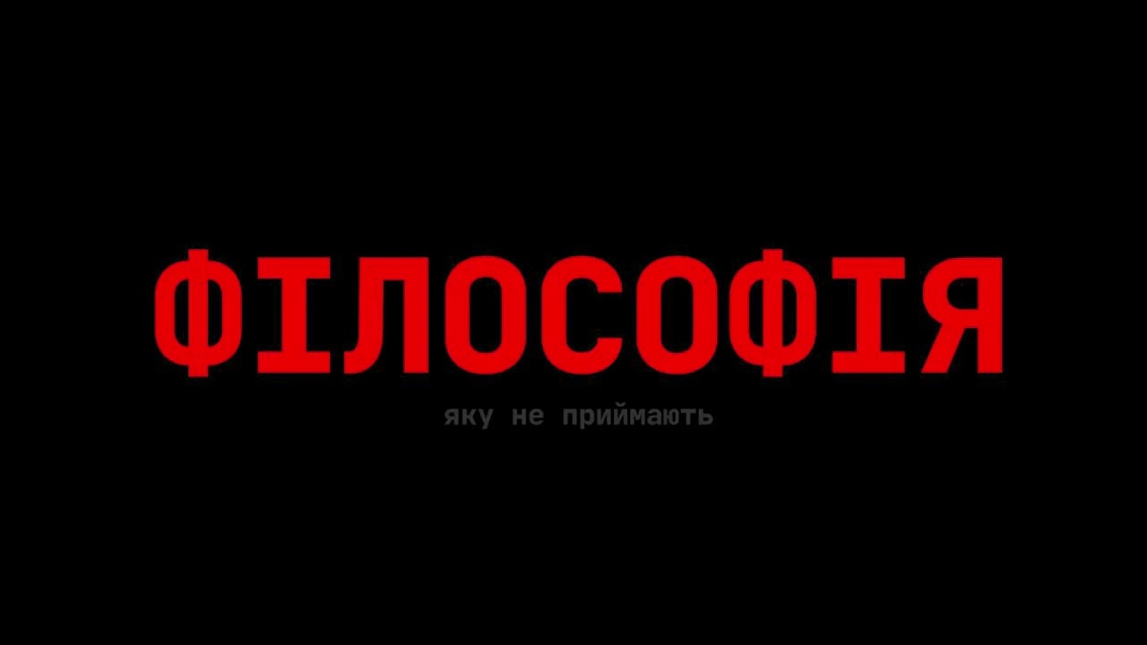 Mem4ik - Музика (Official Audio)