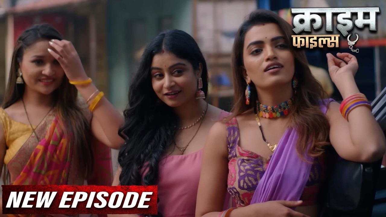 मोहल्ले की माशूका | Crime Files New Episode | Crime Alert