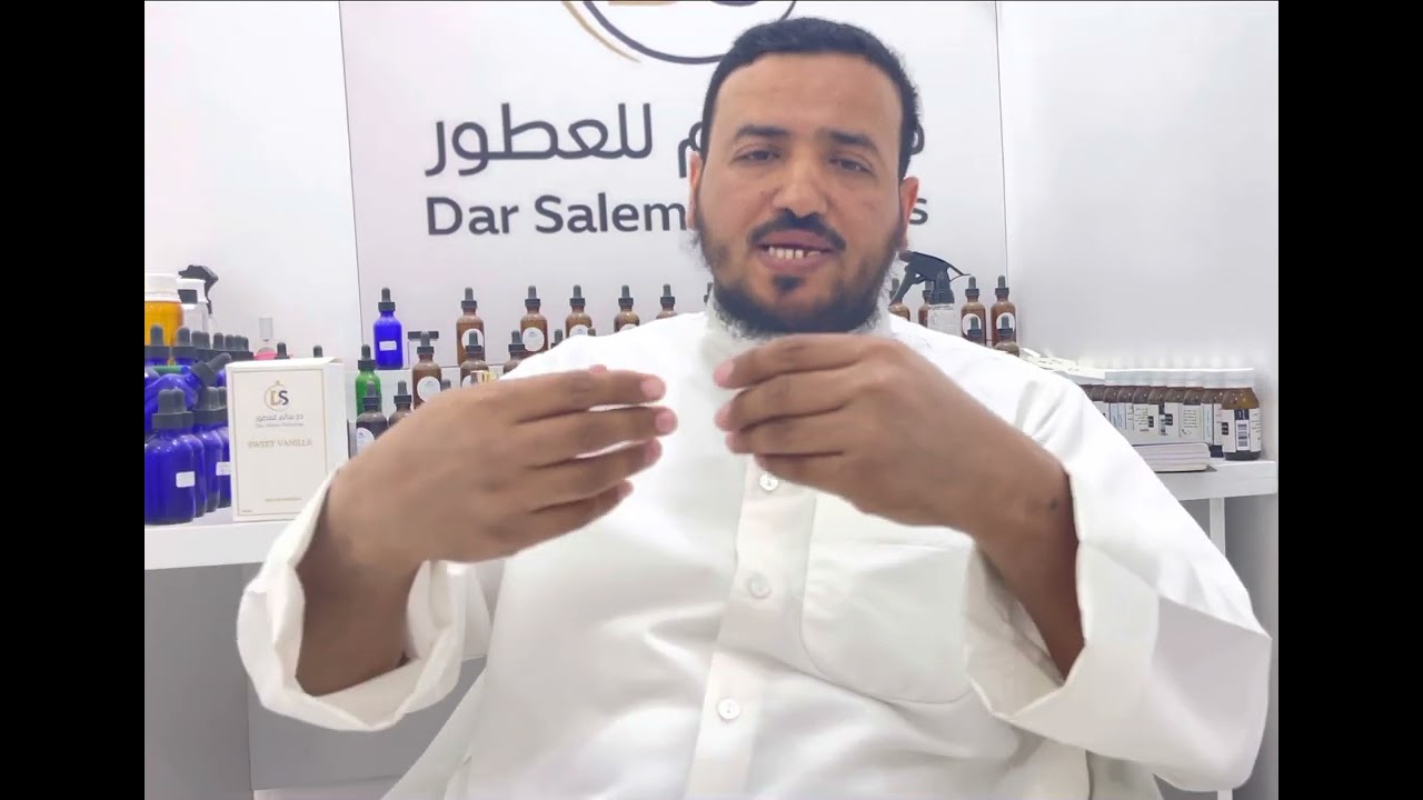 براندات العطور وتورط بعض الشباب في تجارة العطور - صناعة العطور