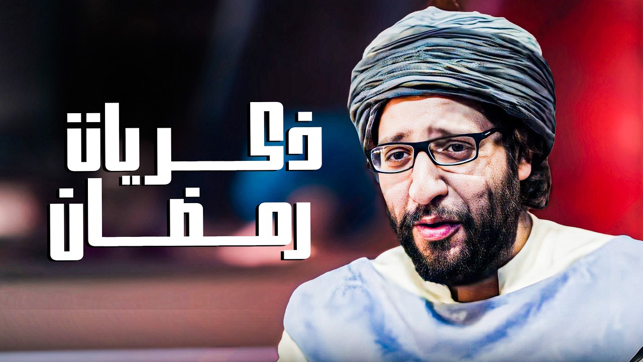 البلاتوه - أحمد أمين | تحليل مسخرة لـ 
