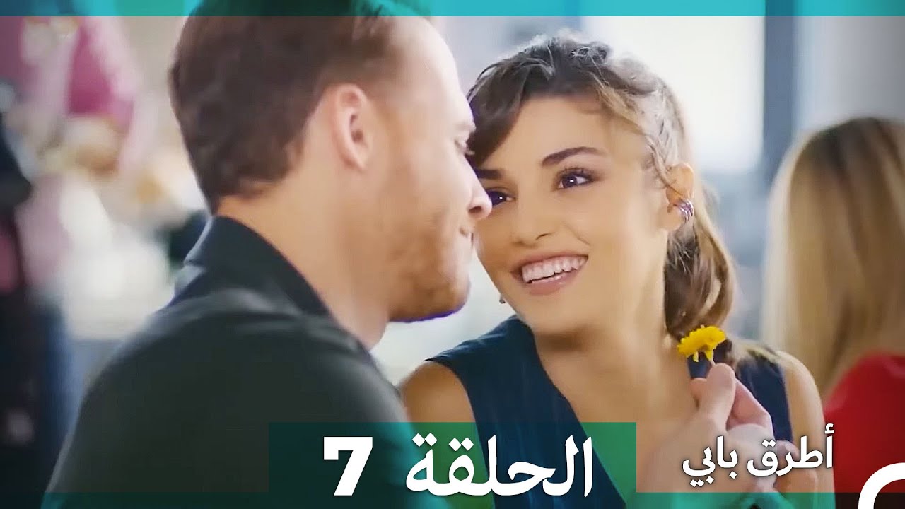 انت اطرق بابى الحلقة 7 (Arabic Dubbed) (النسخة الطويلة)