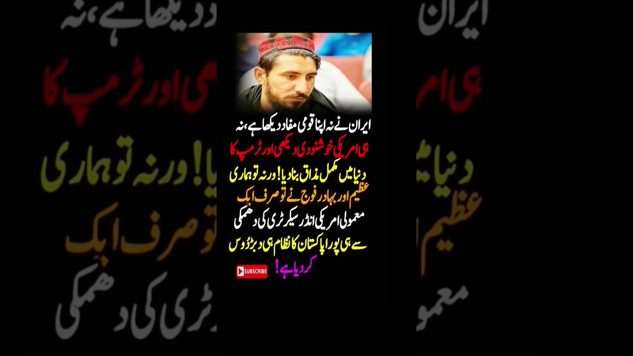 #pti  #ytshorts #imrankhan #shorts #news &lrm;⁨@cristiano⁩&nbsp; &lrm;⁨@MrBeast⁩&nbsp;