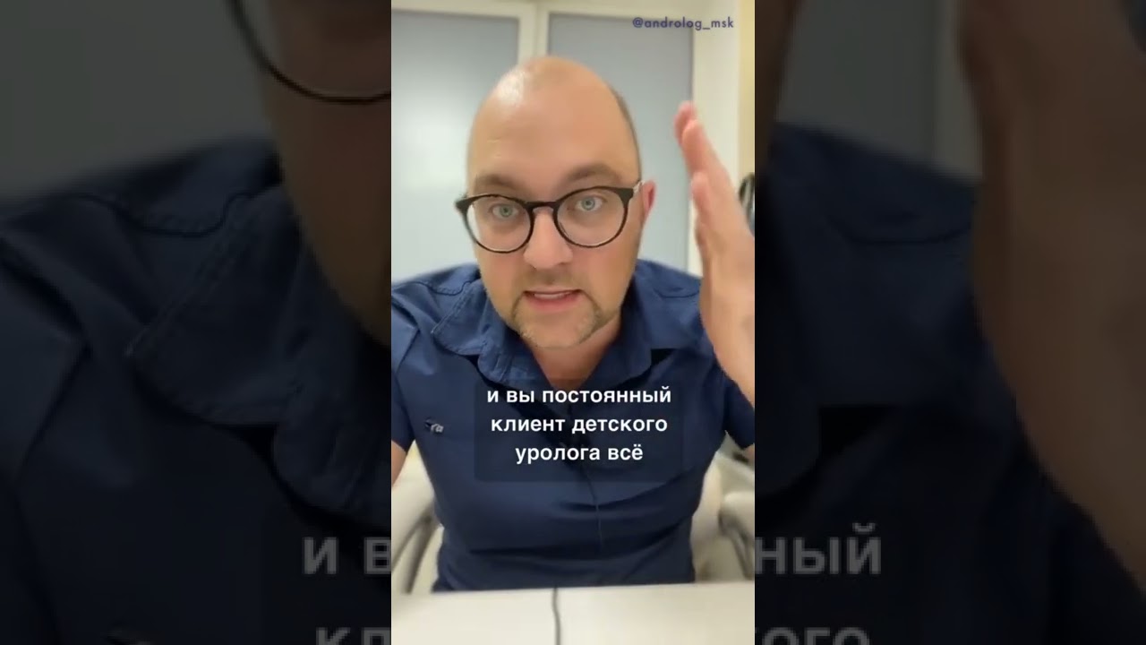 Детский или физиологический фимоз. Стоит открывать насильно или нет?