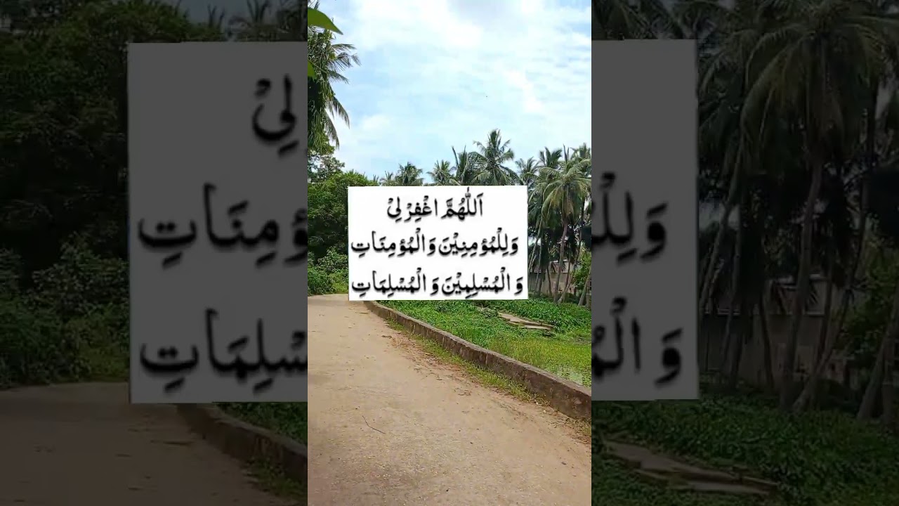 #islamic #new  #viral #duva