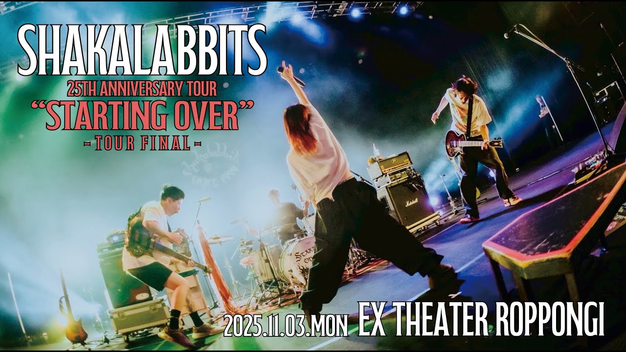 SHAKALABBITS-25TH ANNIVERSARY TOUR-&ldquo;STARTING OVER&rdquo;FINAL
