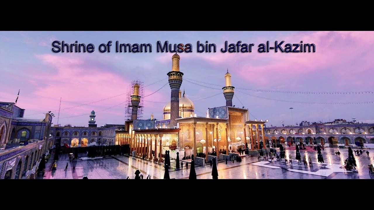 Shrine of Imam Musa bin Jafar al-Kazim