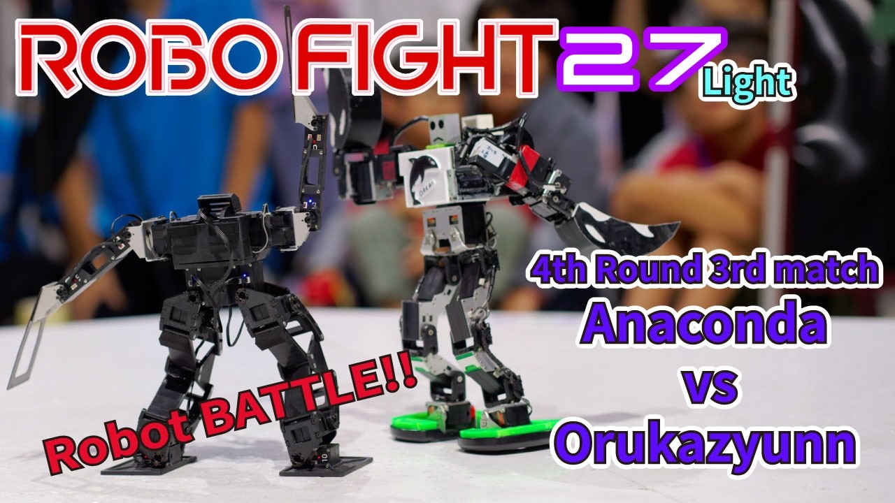 【ロボット格闘技】 Humanoid robot battle 