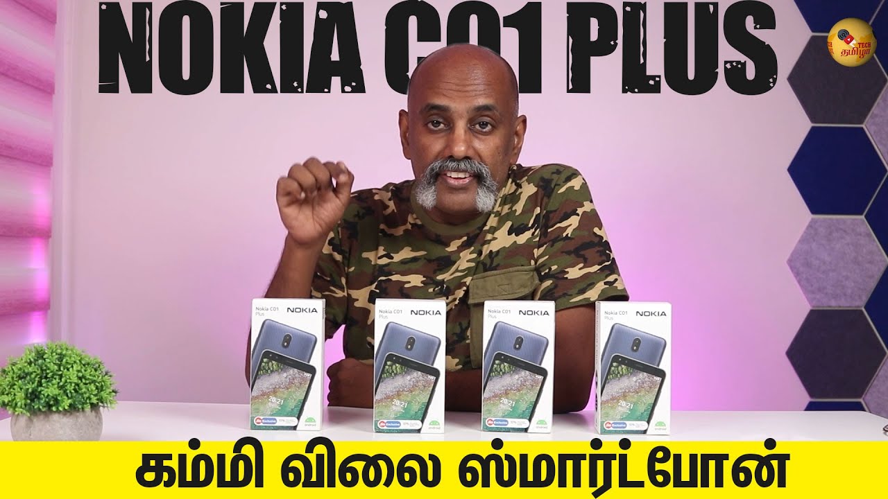 இந்த போன் விலை 6,299 ரூபாய்!  😃 Nokia C01 Plus Review - ஆனா இது ஒர்த்-ஆ?