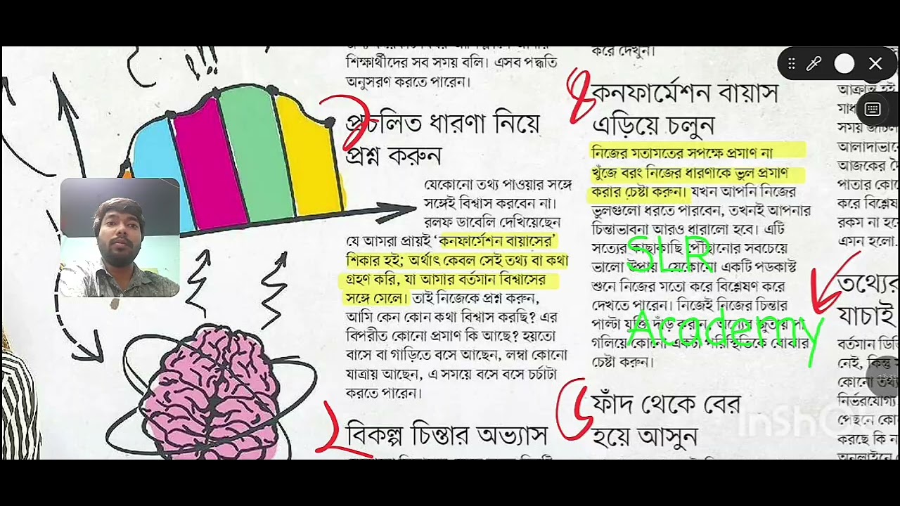 Prothom Alo (15 February, 2026) #paper #review #information 