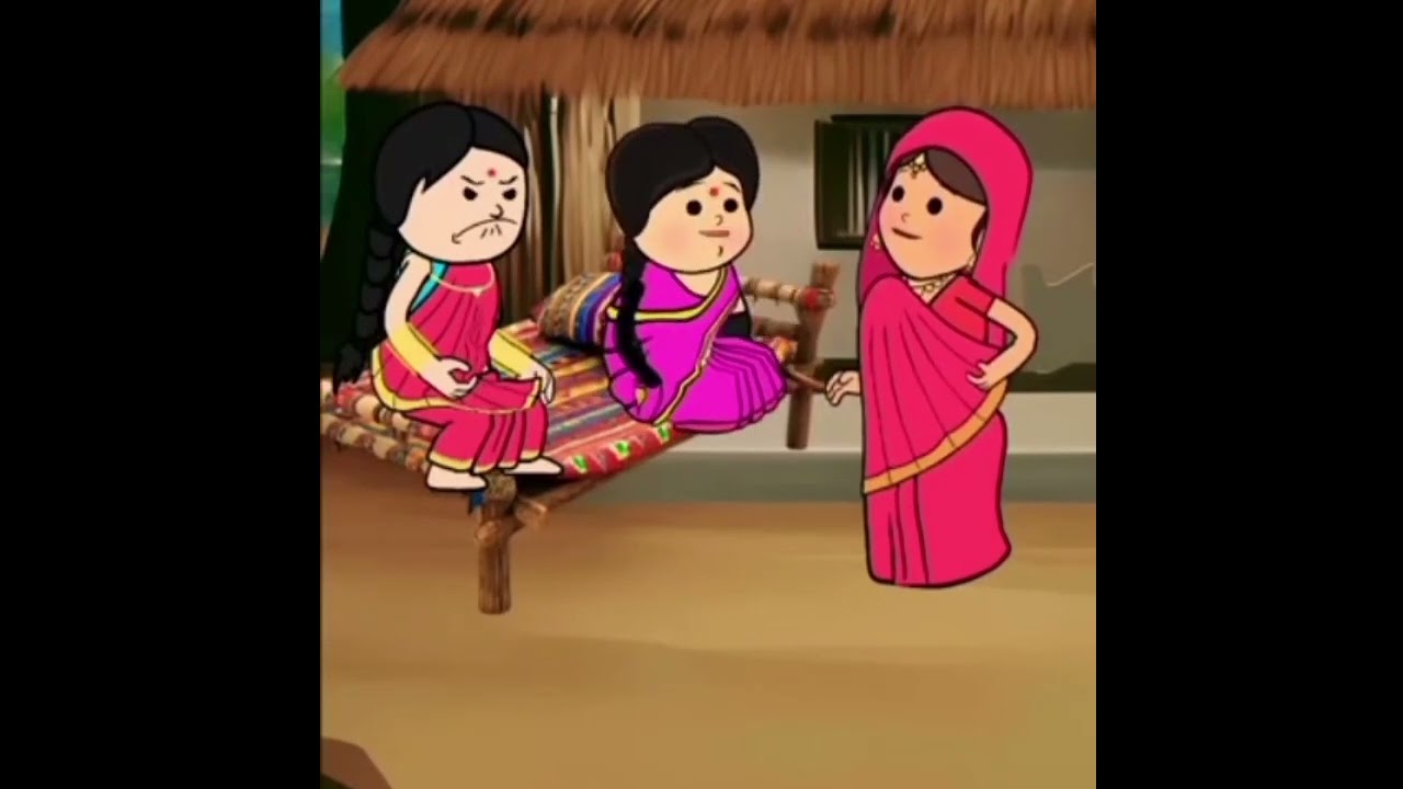 सास बहू को जाने के लिए हुआ झगड़ा 😃😂😂