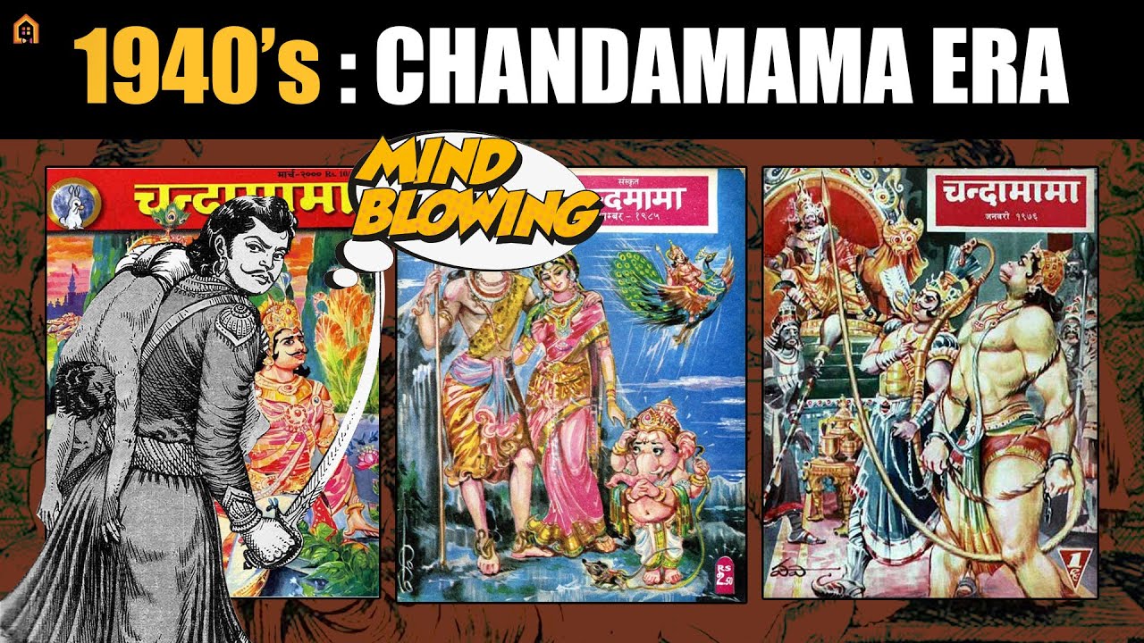 1940's : Indian Comic books | CHANDAMAMA | Documentary Series | Ep 01 #kidsbooks #comicbooks