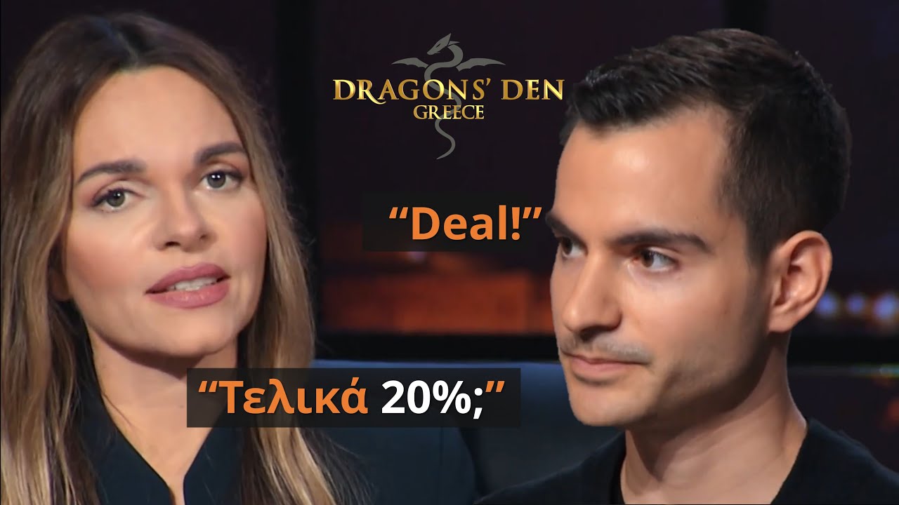 Dragons Den: Έγινε τελικά το deal EV Loader με Μαρία Χατζηστεφανή;