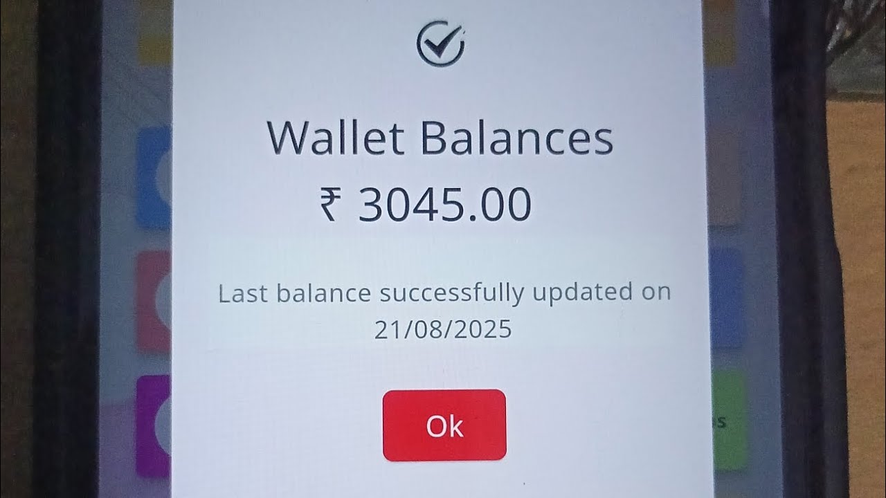 IMA APP 📲 📟💻💰 WALLET BALANCE 💴ADJUSTMENT ।। IMA ऐप वॉलेट बैलेंस मिसमैच एंट्री #imaapp #wallet #gds