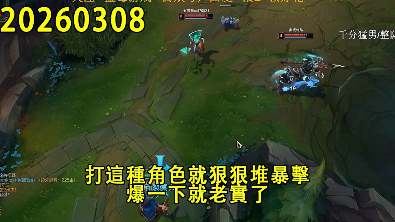 【浪D錄播】（vs勒布朗）打這種角色就狠狠堆暴擊，爆一下就老實了（CC字幕）（彈幕版）