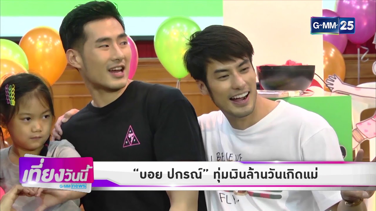 [GMM News บันเทิง] 