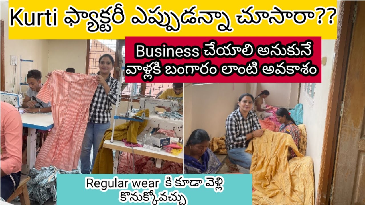 Branded Kurtis Wholesale in Hyderabad | Branded Kurtis manufacturing |Zindagi Unlimited Telugu Vlogs