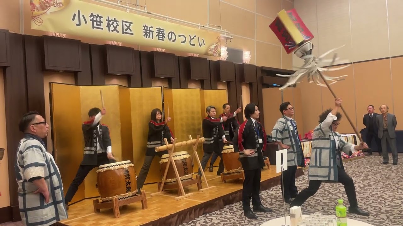 2026小笹新春の集い ②