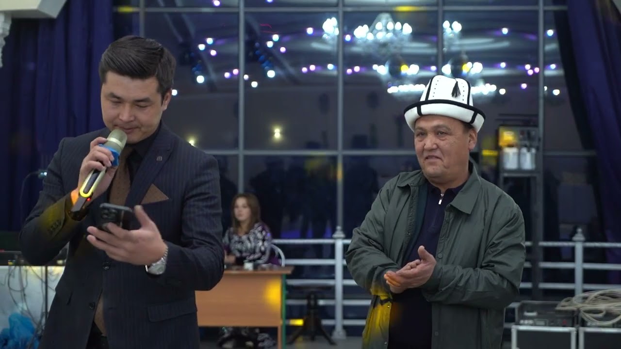 кыз узатуу     Ак  тилек