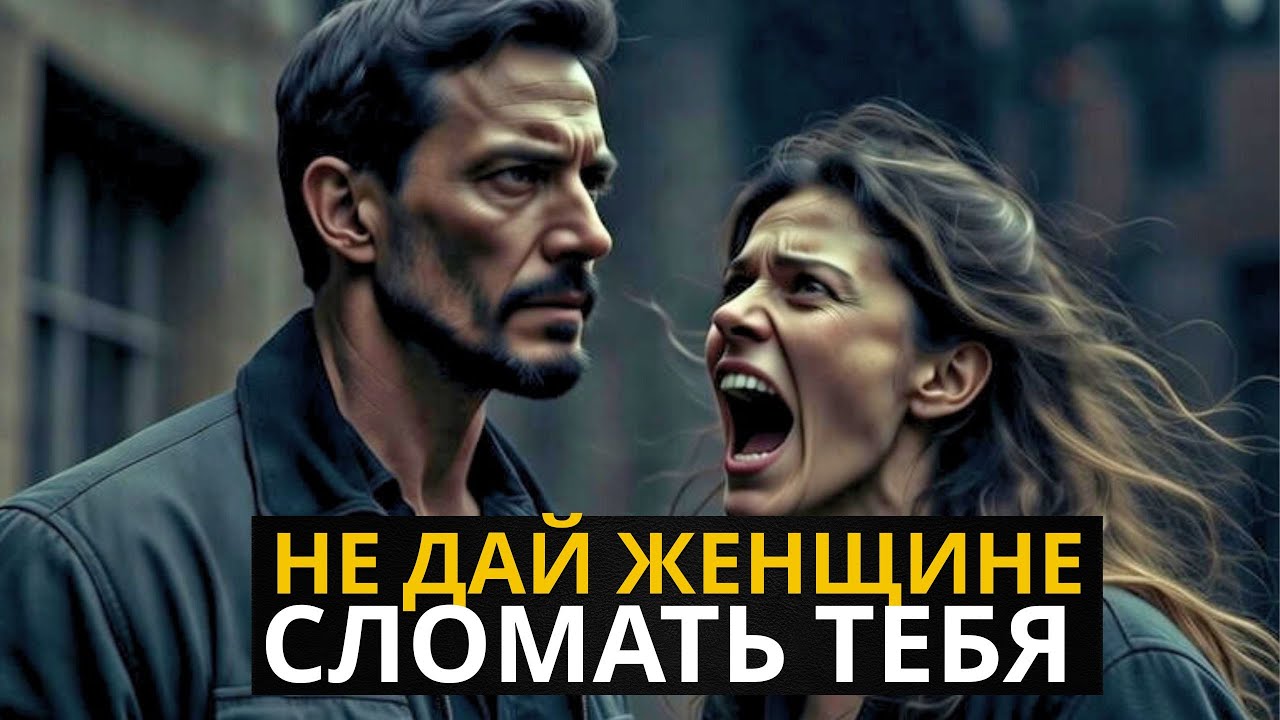 Как обычная девушка делает сильного парня слабым