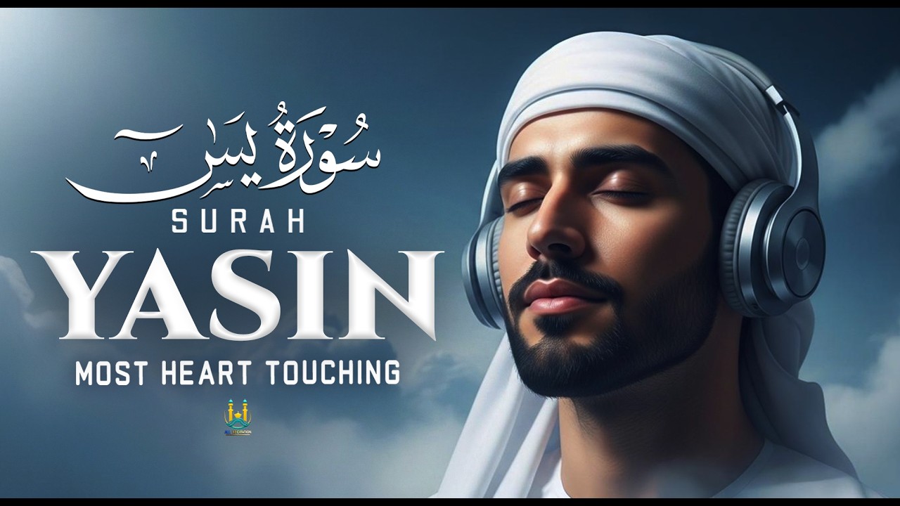 Ultimate Surah Yasin(Yaseen) سورة يس | Peaceful Lofi Quran Recitation for Healing & Inner Calm