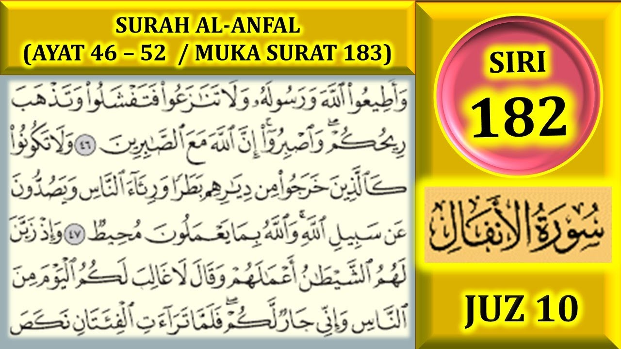 MENGAJI AL-QURAN JUZ 10 : SURAH AL-ANFAL (AYAT 46-52 / MUKA SURAT 183)