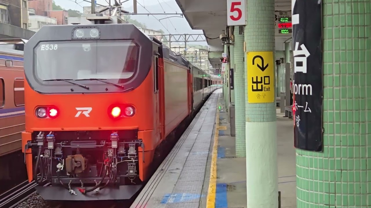 207次壽豐開往樹林EMU3000型十二輛編組EMU3020皮蛋豆腐騰雲號綠色帶新城際自強號列車，和212次樹林開往花蓮E500型E538電力機車頭+十二節PP車廂+E514電力機車頭推拉式PP自強號