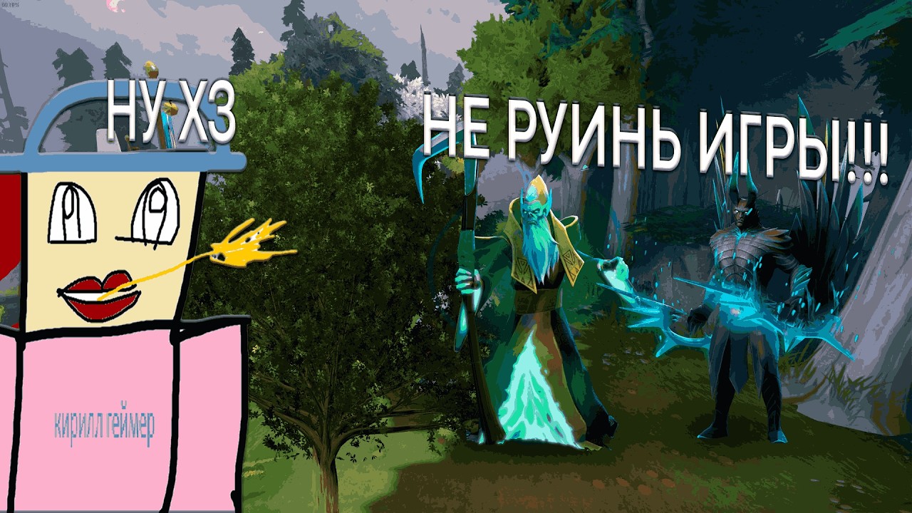 разговоры с союзниками по команде в игре дота2