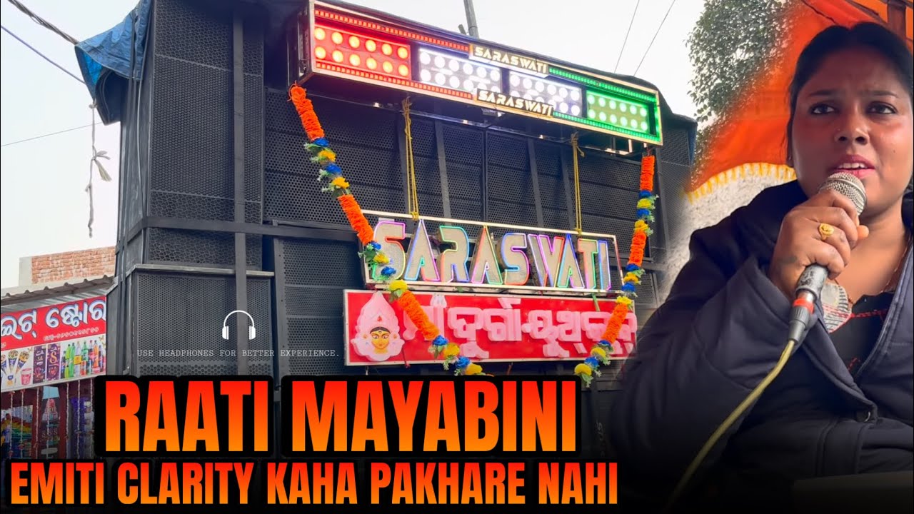 RAATI MAYABINI THE ODIA ROMANTIC SONG BY / CLARITY KING SARASWATI ❤️‍🔥 VOICE ❤️‍🔥 MISS BHABANI RANI