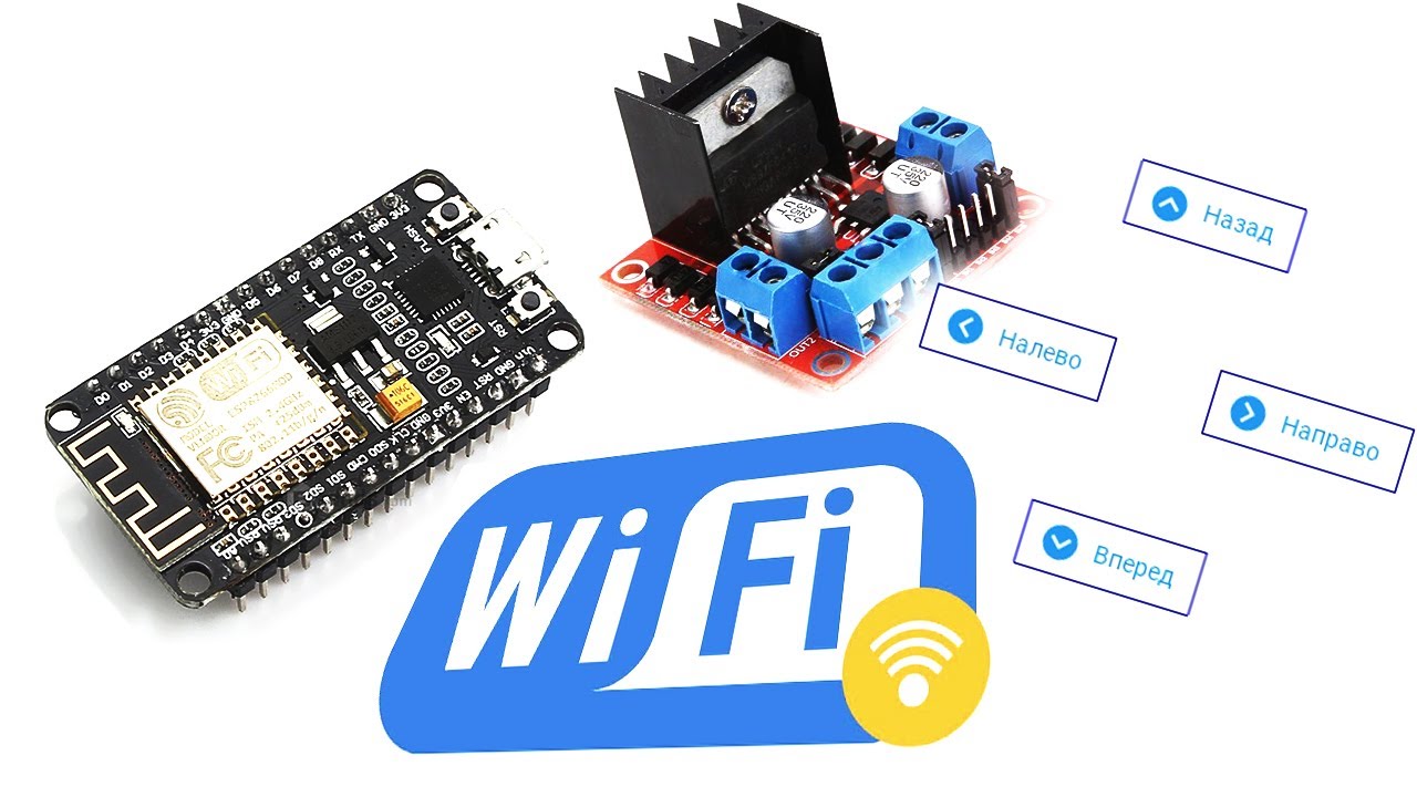 Wi-Fi Car.  Машинка на ESP8266 и M5Stack.  Проект MicroPython