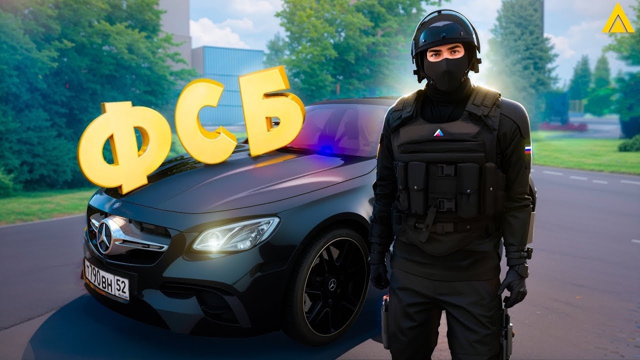 ПЕРВЫЙ ДЕНЬ СТАЖЁРА В ФСБ на АМАЗИНГ РП — Я ВСТУПИЛ в ФСБ!