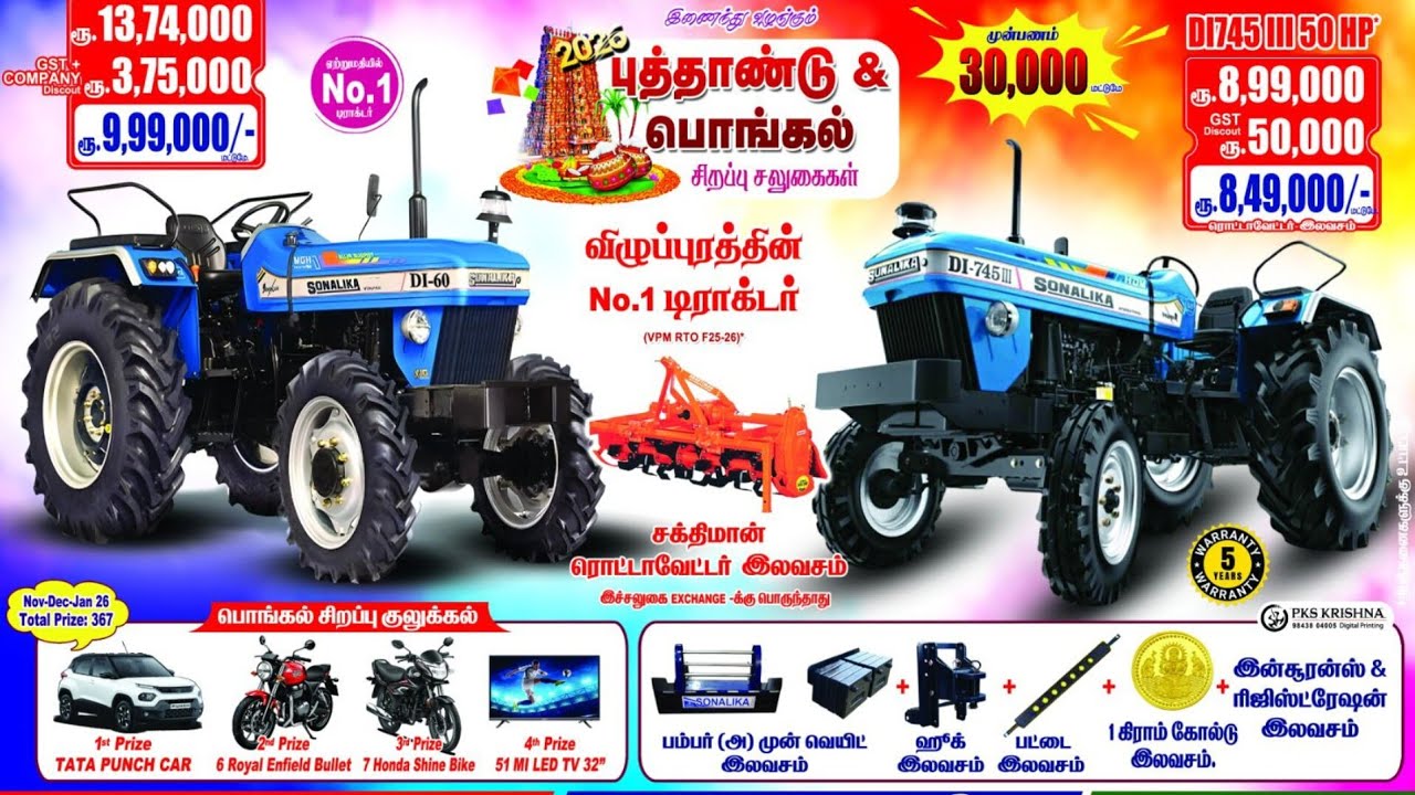 Sonalika Tractors Pongal Offers - Jps Tractor Villupuram and Kallakurichi 