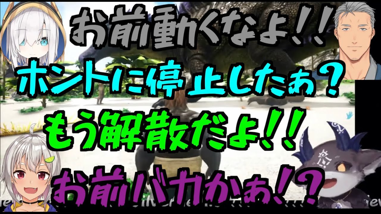 【にじARK】自由過ぎて全然まとまらないSilverDevilSのARK見どころまとめ【にじさんじ/葉山舞鈴/でびでび・でびる/舞元啓介/アルス・アルマル】