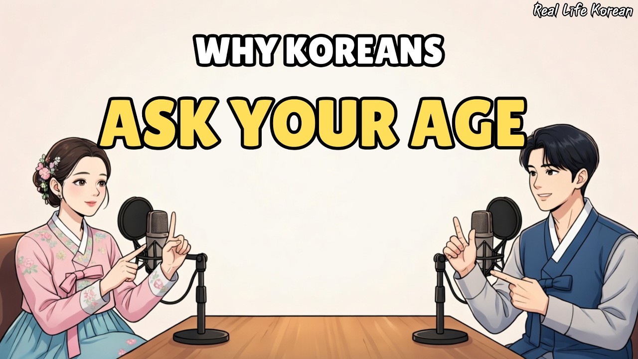 Real Korean Conversation | Listening Practice | Why Do Koreans Ask Your Age? 🎂