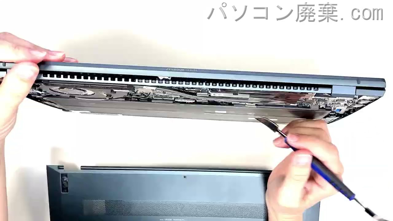 ASUS ZenBook 13【UX325EA】の分解方法