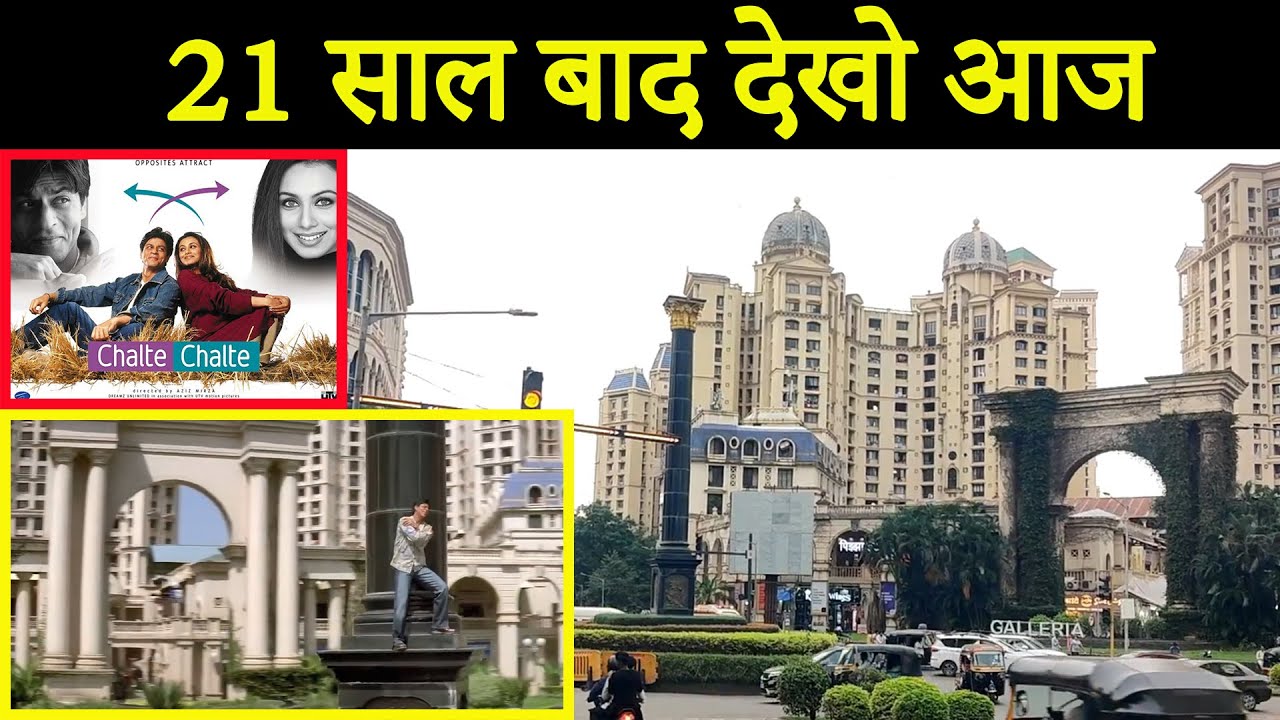 Powai Shooting Location | Shah Rukh Khan | Fahim Vlog