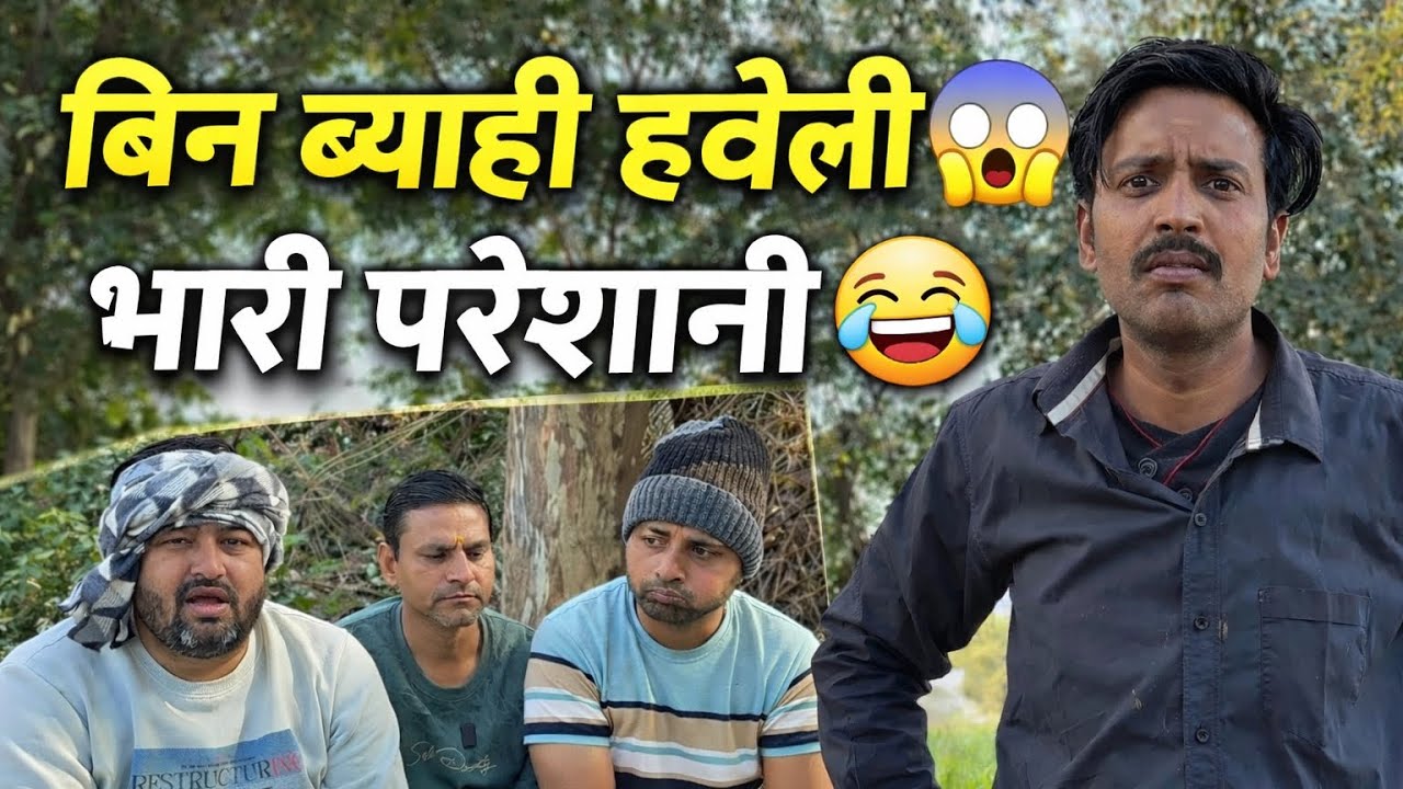 बिन