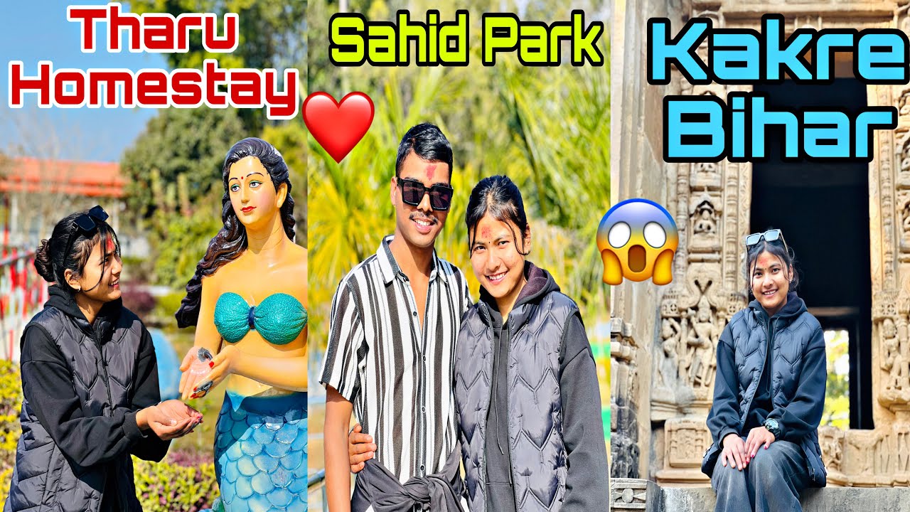 THARU HOMESTAY&KAKRE BIHAR MAA RAMILO PAL😱😀||Санджана❤️Тару||влог🥀