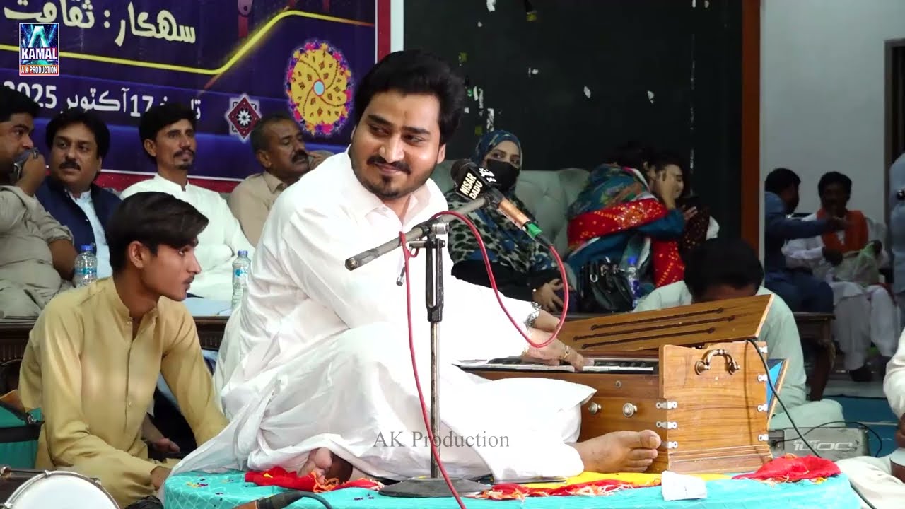 Mohabbat Je Zaroorat Aa | Hubdar Sakhirani | Manzoor Sakhirani Art Gallery Dadu 17/10/2025