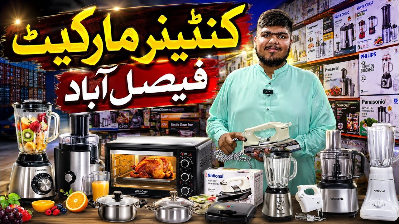 Faisalabad container market | Imported Kitchen Good | Home Appliances | Container Market 