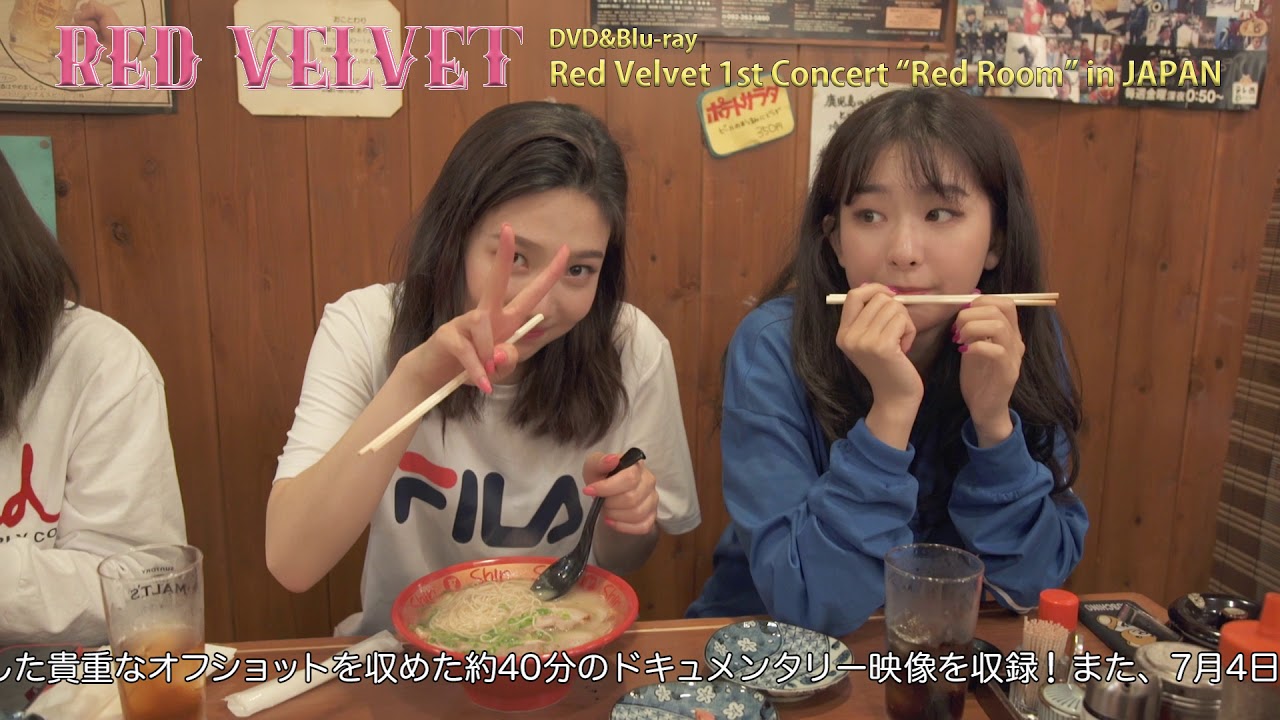 Red Velvet / DVD＆Blu-ray「Red Velvet 1st Concert “Red Room” in JAPAN」 Teaser