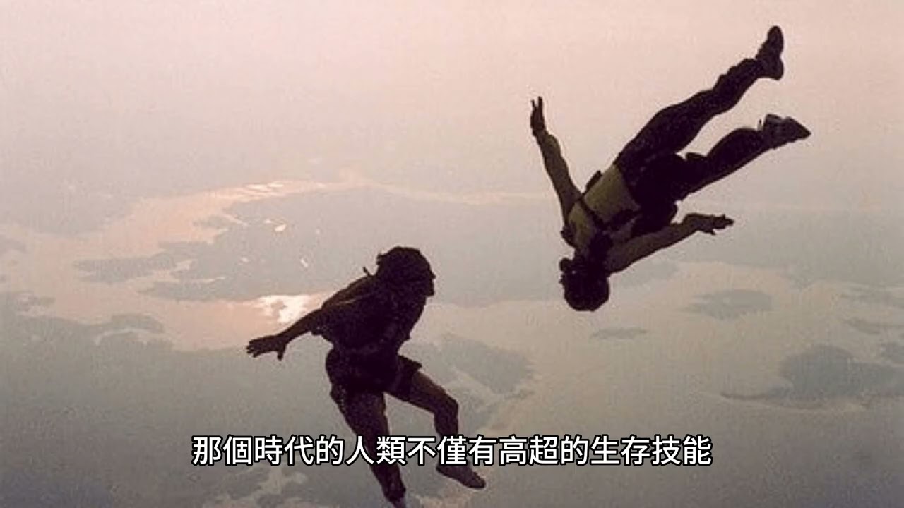 【考古之旅：揭開台灣史前時期的神秘面紗】 | 歷史篇