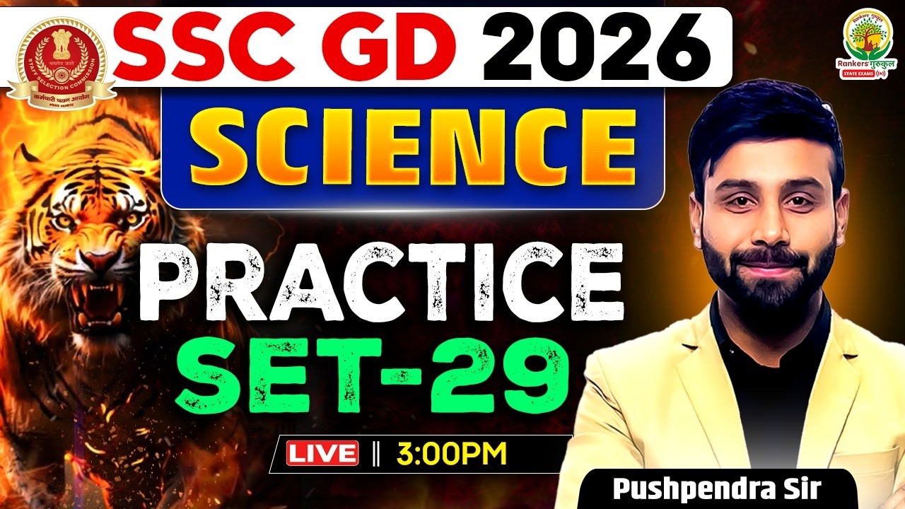 SSC GD Science Practice Set 29 | Science Top 1000 Questions | By Pushpendra Sir