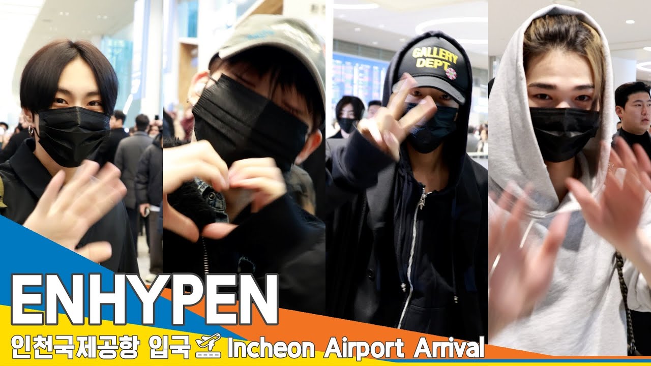 [4K] 엔하이픈, 멋쁨이 하늘에서 내려와~✈️인천공항 입국 24.1.7 #ENHYPEN #Newsen