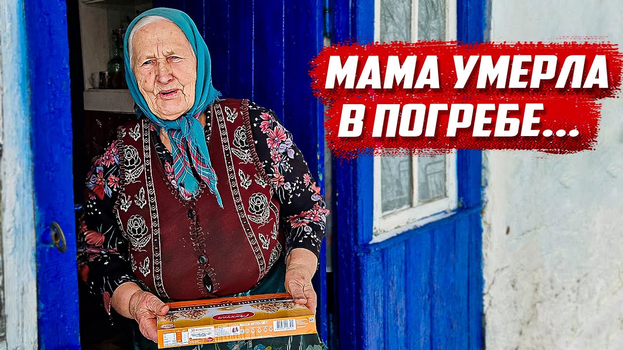 Такое уже не увидишь! Пригласила в дом и удивила | Орловская обл Малоархангельский р. д.Ясная Поляна