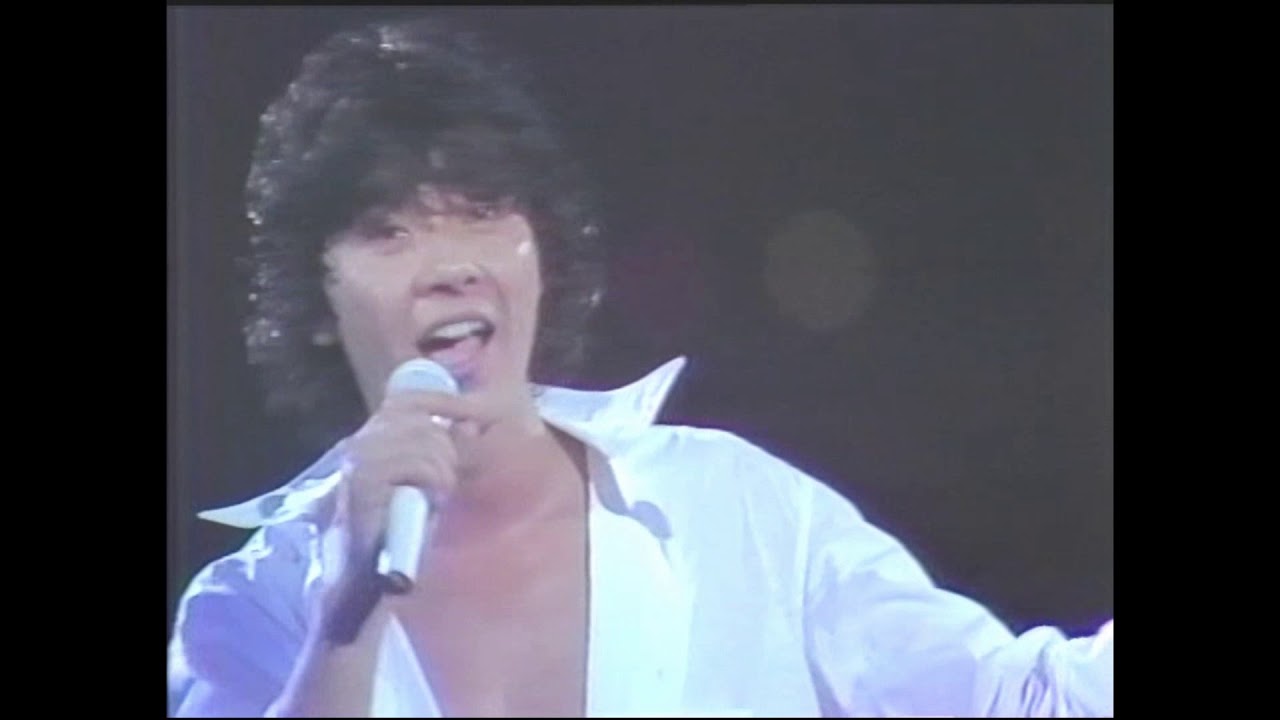 おやすみ　～西城秀樹～