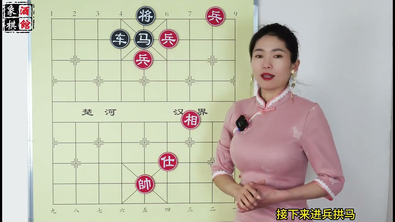 两员大将，被几个小鬼给折磨疯了，第一步最妙