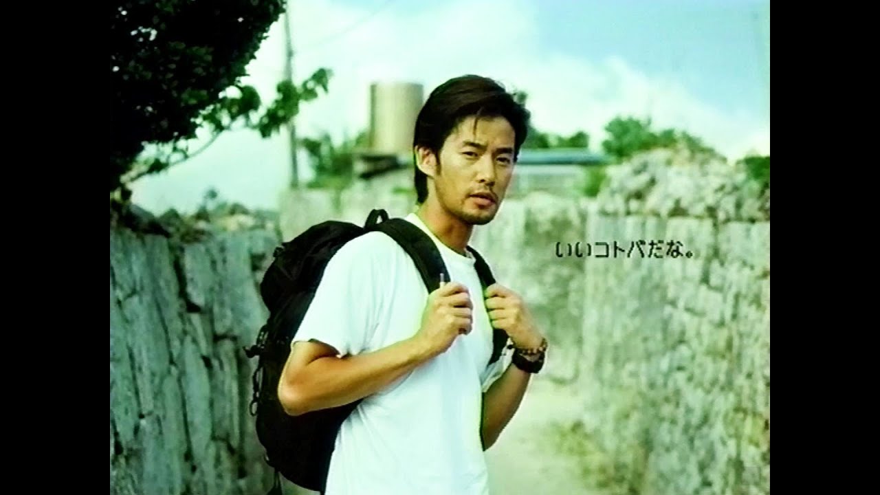 【CM 2003】KDDI ムービーau!夏 30秒×2