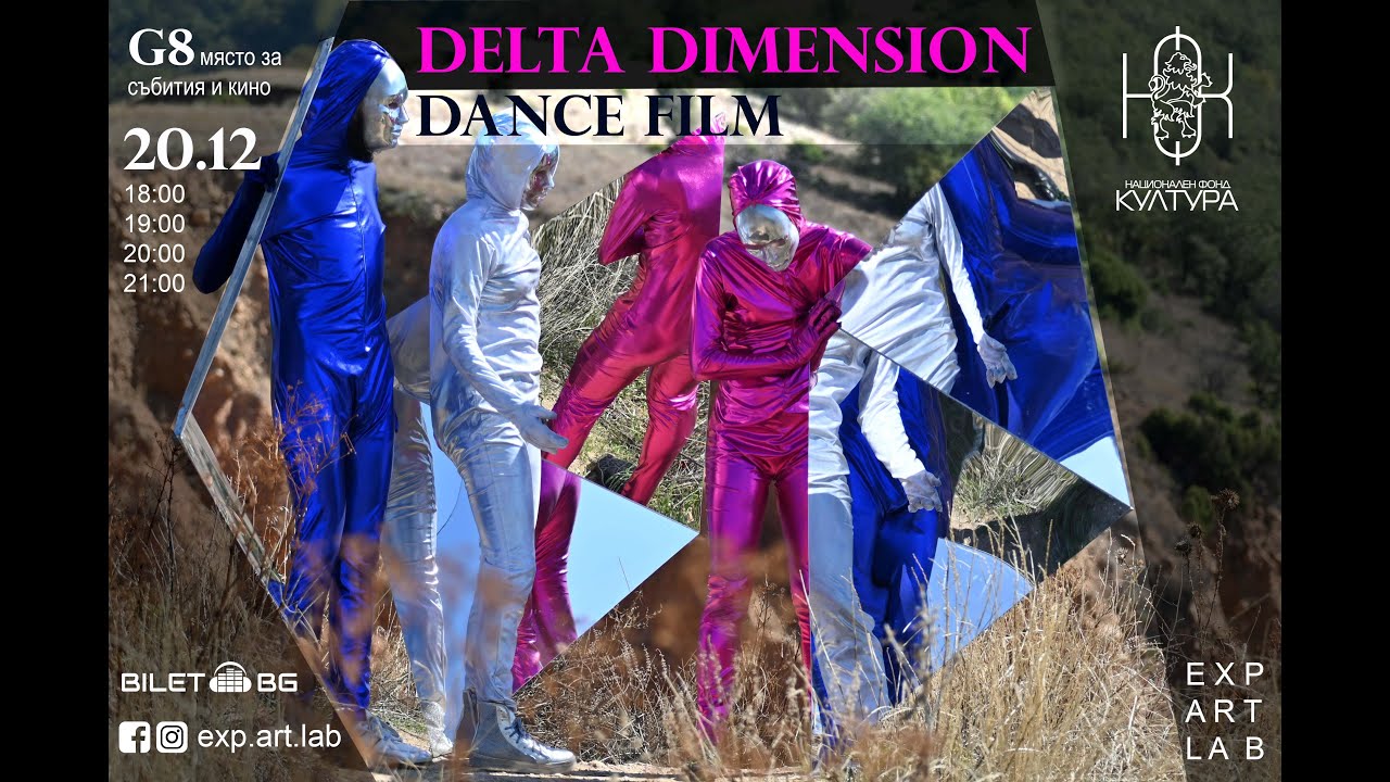 DELTA DIMENSION - Dance Film.     EXP ART LAB Foundation, 2024