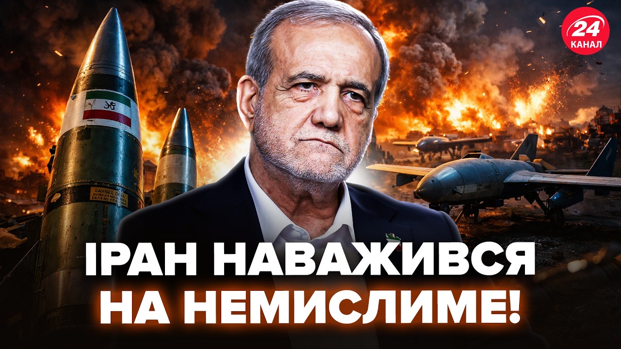 😱Вы НЕ ПОВЕРИТЕ, что атакует ИРАН! Это обернется КАТАСТРОФОЙ для Ближнего Востока.Тревожные новости