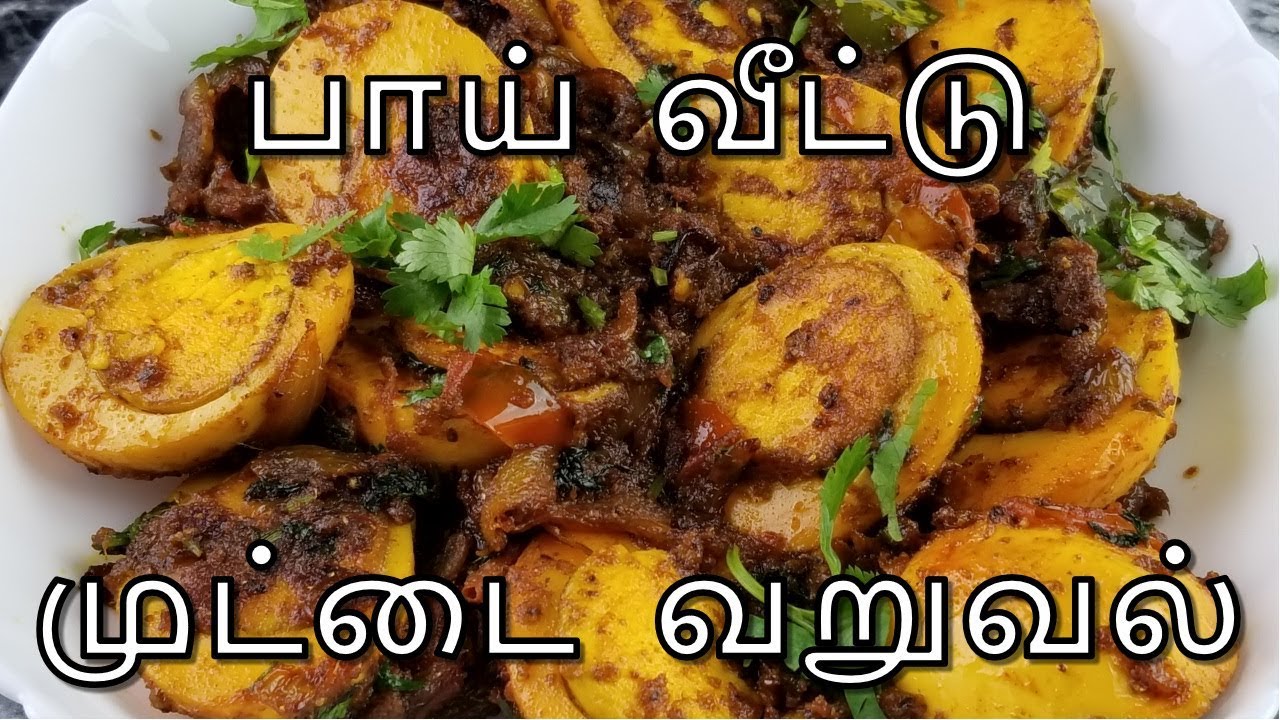 Muttai Varuval | Egg Fry In Tamil | Egg Varuval Recipe In Tamil